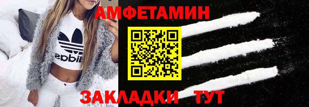 Amphetamine  АМФЕТАМИН  гидра как зайти  Гулькевичи  Amphetamine 98%  Вход с VPN 