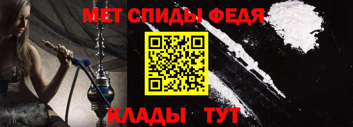 АМФЕТАМИН Розовый Гулькевичи