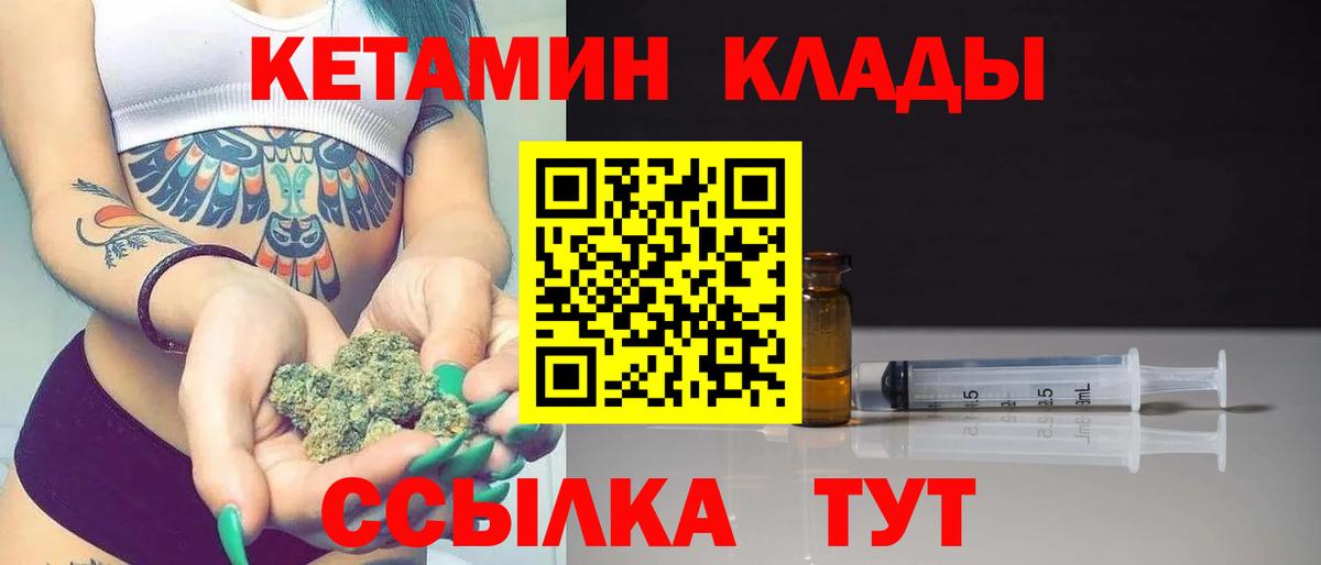 Гулькевичи  Кетамин VHQ  кракен сайт  Вход с VPN 