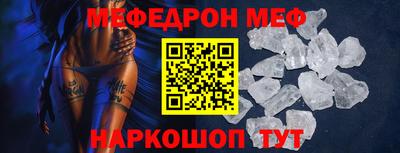 бутик Кумертау