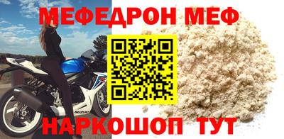 экстази Кунгур