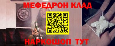 метадон Кулебаки