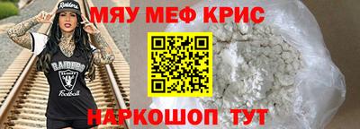 бутик Кумертау