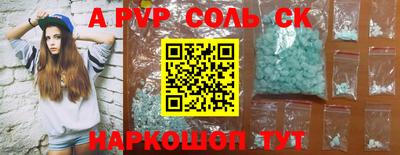 экстази Кунгур