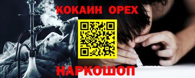 бутик Кумертау