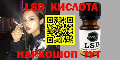 экстази Кунгур