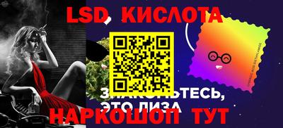 бутик Кумертау