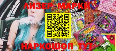 бутик Кумертау