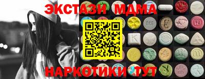 бутик Кумертау