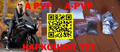 бутик Кумертау