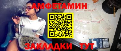 бутик Кумертау
