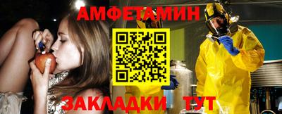 бутик Кумертау
