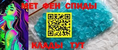 метадон Кулебаки