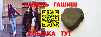бутик Кумертау