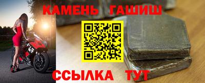 бутик Кумертау