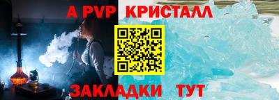 бутик Кумертау