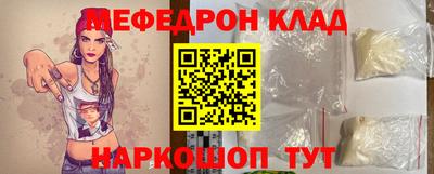 экстази Кунгур