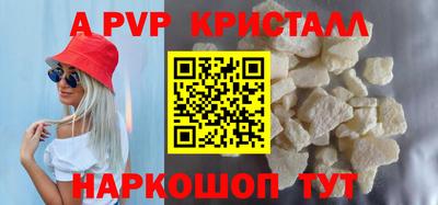 бутик Кумертау