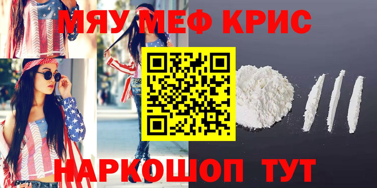 Гулькевичи  МЯУ-МЯУ VHQ  МЕФ  Вход с VPN  МЕФ 4 MMC 
