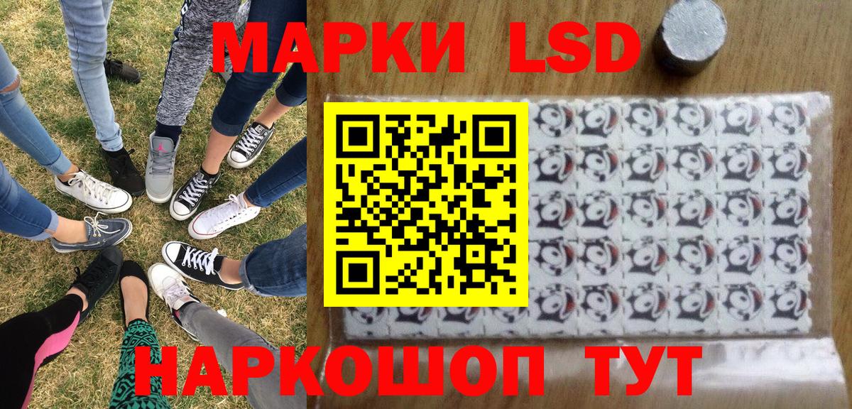 Марки N-bome 1,8мг  Марки N-bome 1,8мг  Вход с VPN  Гулькевичи 