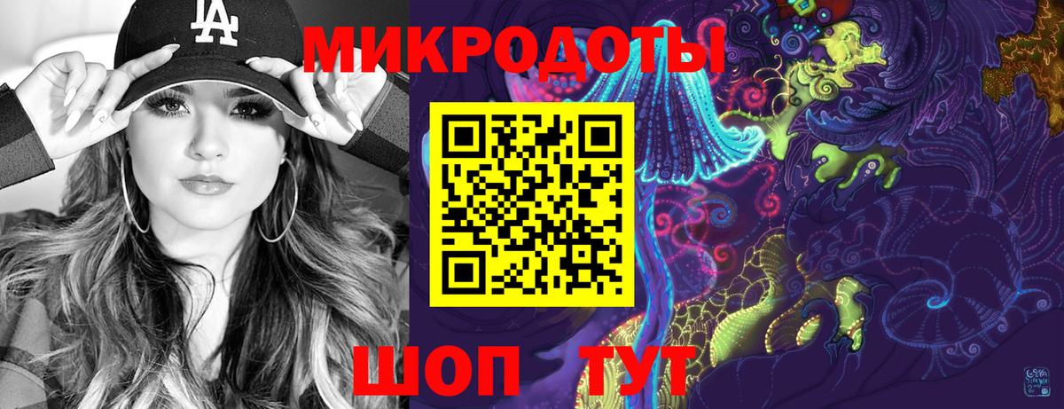Галлюциногенные грибы ЛСД Гулькевичи