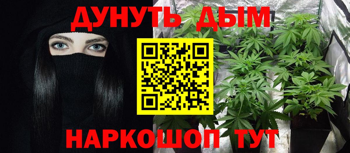 Каннабис MAZAR  Шишки марихуана марихуана  Вход с VPN  Гулькевичи  Каннабис конопля 